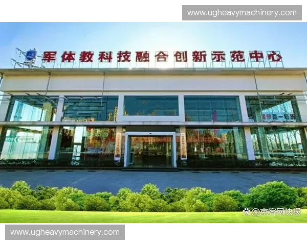 体育科技发展研究所:推动智能化与创新技术在体育领域的深度融合与应用 体育科技发展研究所:推动智能化与创新技术在体育领域的深度融合与应用