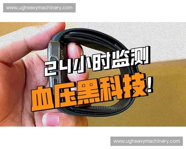 精准心率监测技术助力健康管理与运动科学应用研究